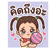 836204123