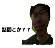 836205246