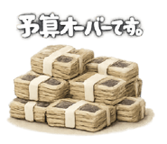 836208317