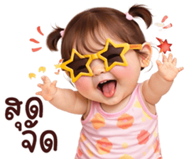 ลายที่ 8