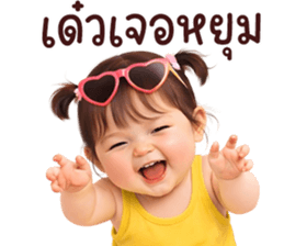ลายที่ 15
