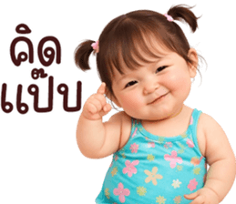 ลายที่ 23