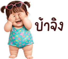 ลายที่ 33