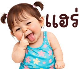 ลายที่ 35