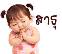 ลายที่ 39
