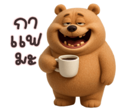 หมี หน้ากวน รูปที่ 2
