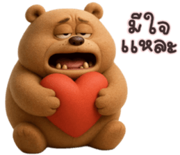 หมี หน้ากวน รูปที่ 20