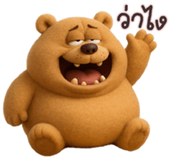 หมี หน้ากวน รูปที่ 23