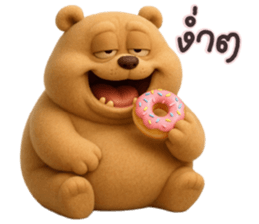 หมี หน้ากวน รูปที่ 26
