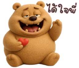 หมี หน้ากวน รูปที่ 27