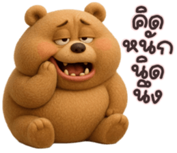 หมี หน้ากวน รูปที่ 29
