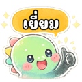 836229783