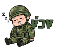 836230860