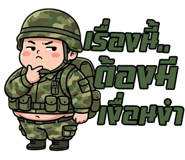 836230864