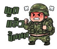 836230865