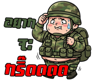 836230881