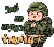836230886