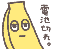 836236763