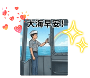 836237340