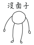 836238482