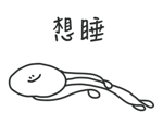 836238485