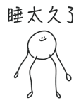 836238488