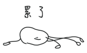 836238489