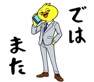836238701