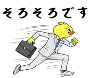 836238708