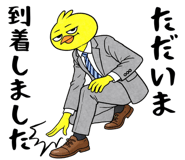 836238709