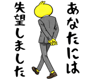 836238710