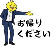 836238712