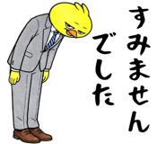 836238713
