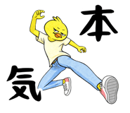 836238730