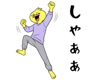 836238731