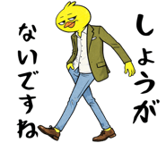 836238732