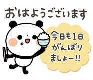 836239881