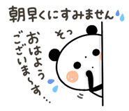 836239883