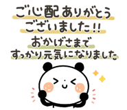 836239916