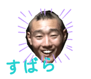 836248079