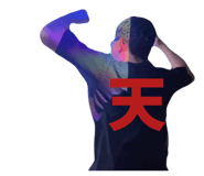 836248823