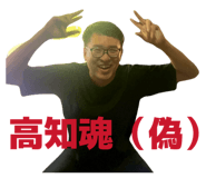836248826