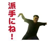 836248830