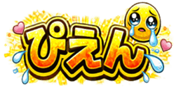 836249012