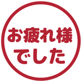 836251200