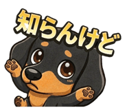 836253940
