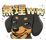 836253952