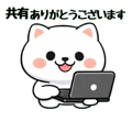 836254285