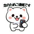 836254292