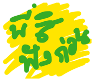 836255209